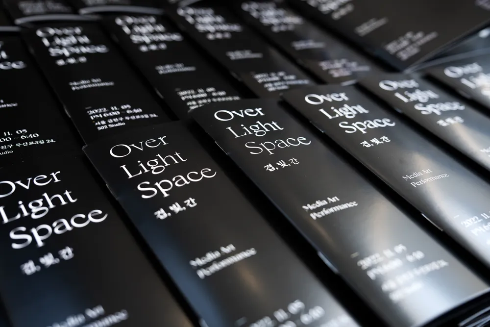 Over, Light, Space (겹,빛,간) — Image 5