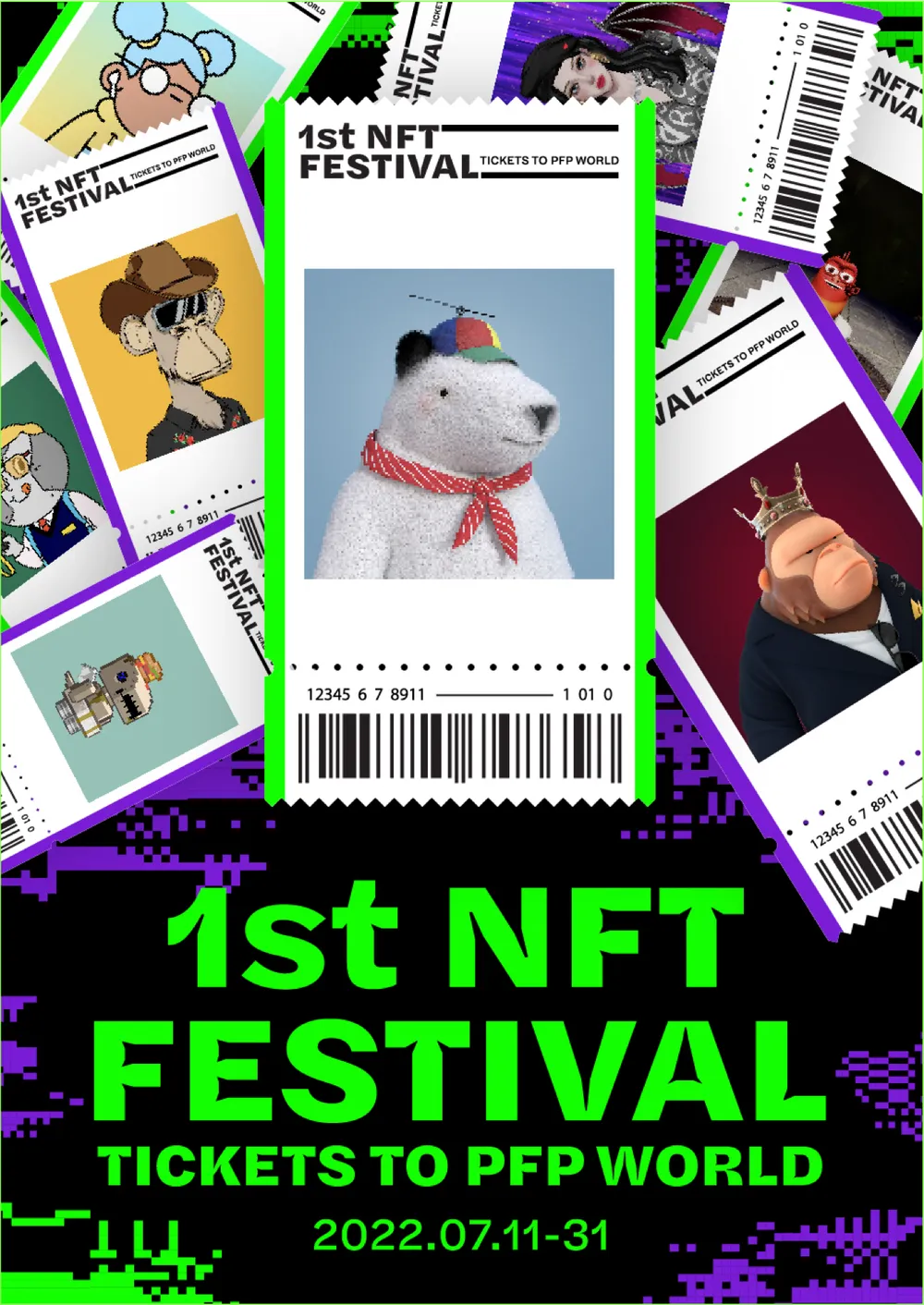 1st NFT FESTIVAL 신세계 센텀시티