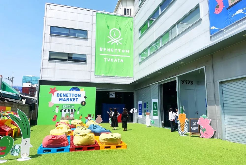 BENETTON X TUKATA Pop-up — Image 1