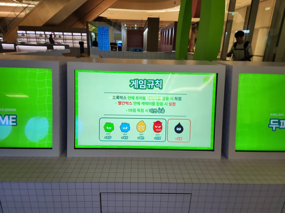 OLIVE YOUNG 올영장 — Image 1