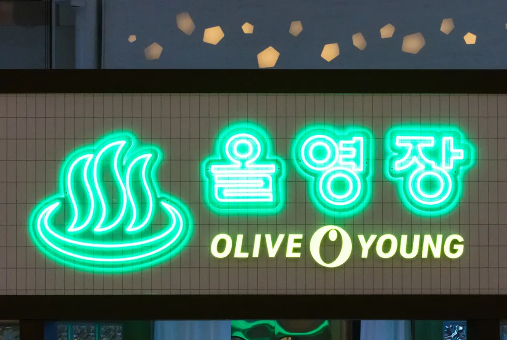 OLIVE YOUNG 올영장