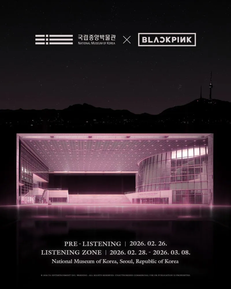 국립중앙박물관 × BLACKPINK